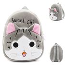 Детские рюкзаки - Детский рюкзак Monssjay, кошка П0929 Детские рюкзаки - Детский рюкзак Monssjay, кошка П0929