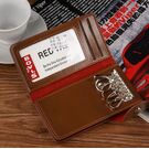 Ключницы - Ключница Baellerry, коричневая П0943