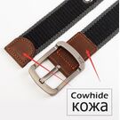 Мужской армейский ремень Medyla, коричневый П0953