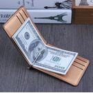 Зажим, кошелек, коричневый П0289 Зажим, кошелек, коричневый П0289