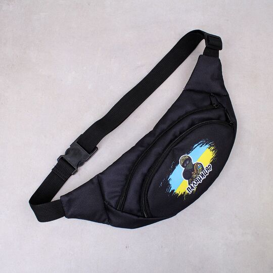 Сумка поясная, бананка "Паляниця?", черная П4522