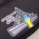 Сумка поясна, бананка, "Русский военный корабль, иди нах", чорна П4524