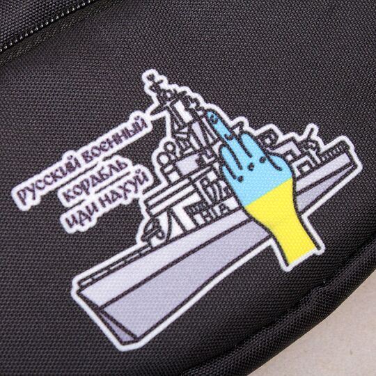 Сумка поясна, бананка, "Русский военный корабль, иди нах", чорна П4524