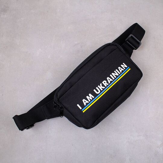 Сумка поясна, бананка, "I Am Ukrainian", чорна П4538