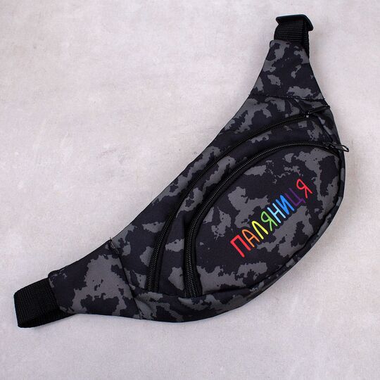 Сумка поясная, бананка "Паляниця", камуфляж П4546