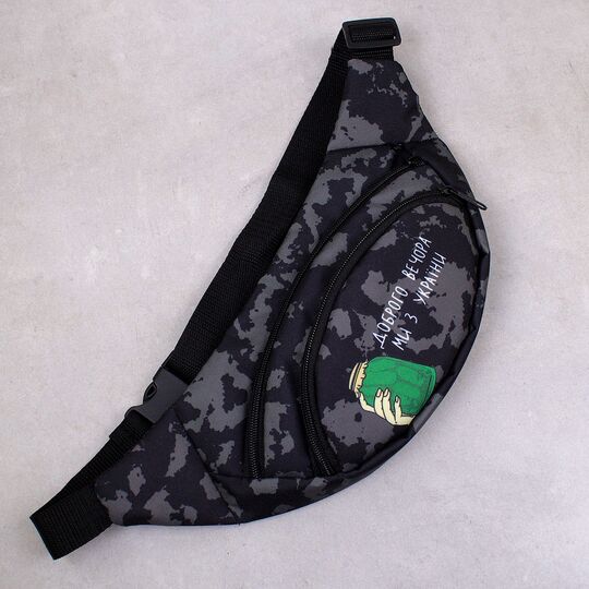 Сумка поясна, бананка, "Доброго вечора, ми з України", камуфляж П4555