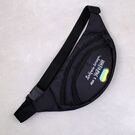 Сумка поясна, бананка, "Доброго вечора, ми з України", чорна П4563