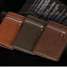 Мужской кошелек, коричневый П0453 Мужской кошелек, коричневый П0453