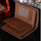 Мужской кошелек, коричневый П0453 Мужской кошелек, коричневый П0453