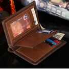 Мужской кошелек, коричневый П0453 Мужской кошелек, коричневый П0453